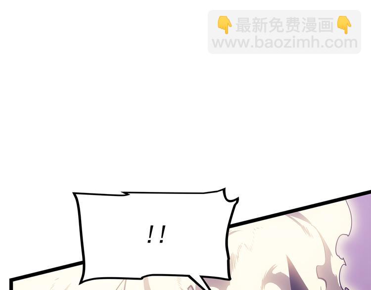 我獨自升級 - 第157話 飢餓的君王(5/6) - 4