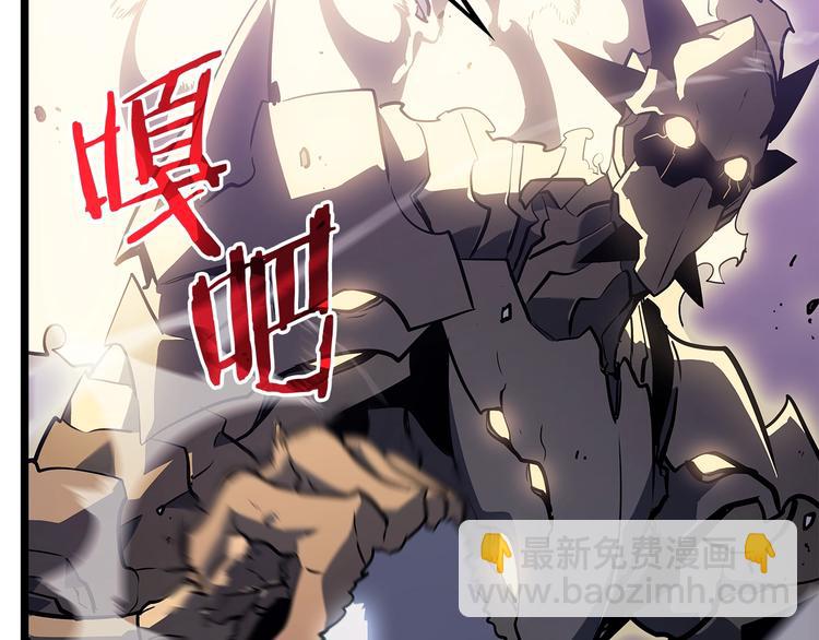 我獨自升級 - 第157話 飢餓的君王(5/6) - 5