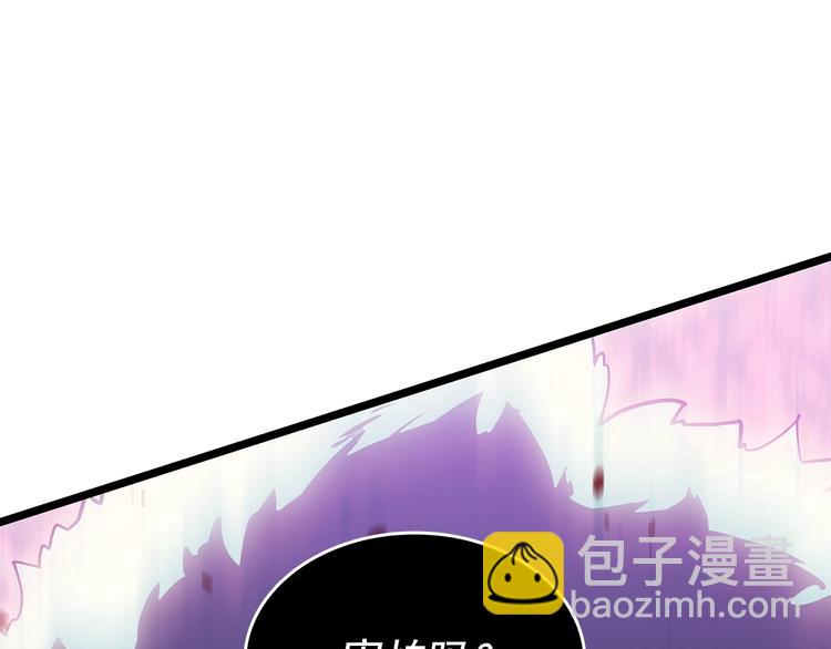 我獨自升級 - 第157話 飢餓的君王(5/6) - 7