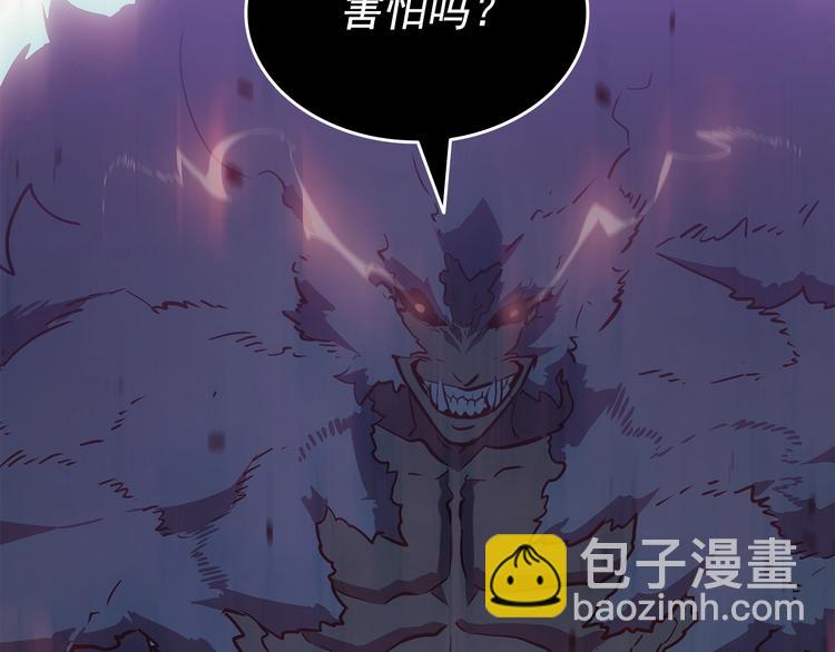 我獨自升級 - 第157話 飢餓的君王(5/6) - 8