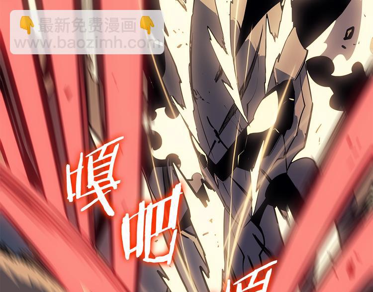 我獨自升級 - 第157話 飢餓的君王(5/6) - 4