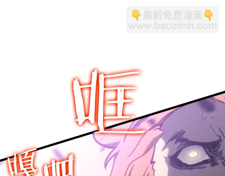 我獨自升級 - 第157話 飢餓的君王(5/6) - 7