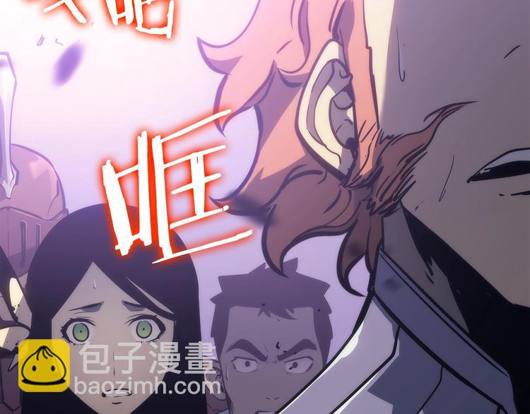 我獨自升級 - 第157話 飢餓的君王(5/6) - 8