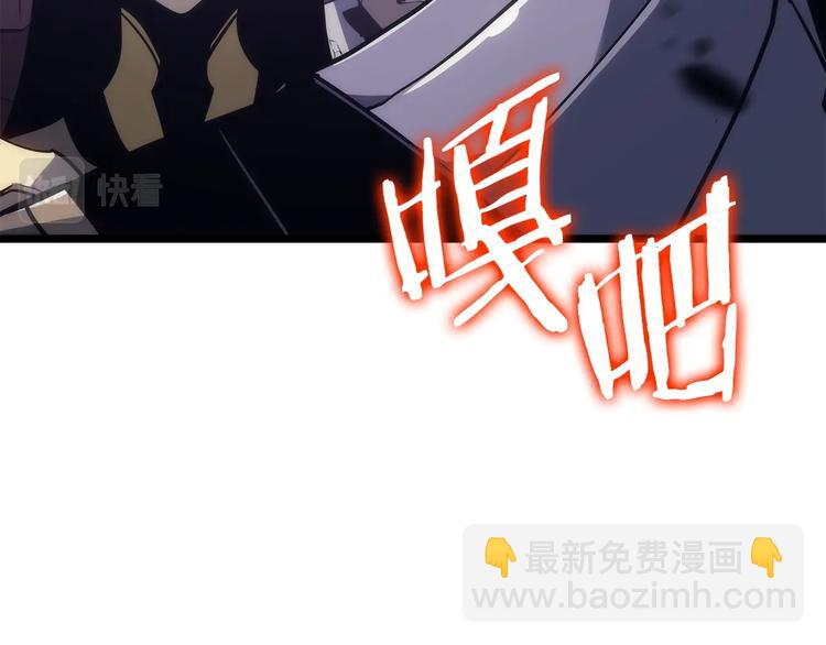 我獨自升級 - 第157話 飢餓的君王(5/6) - 1