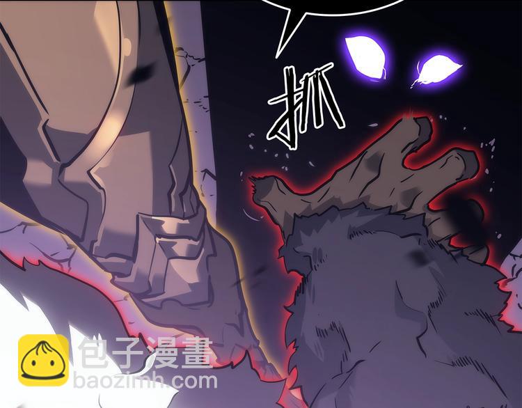 我獨自升級 - 第157話 飢餓的君王(5/6) - 5