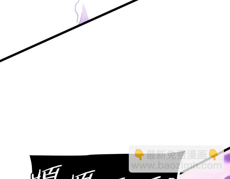 我獨自升級 - 第157話 飢餓的君王(5/6) - 7