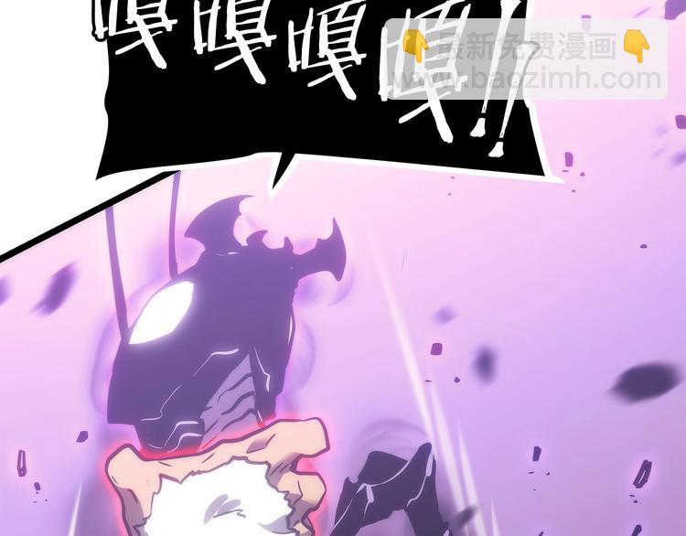 我獨自升級 - 第157話 飢餓的君王(5/6) - 8