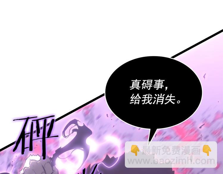 我獨自升級 - 第157話 飢餓的君王(5/6) - 5