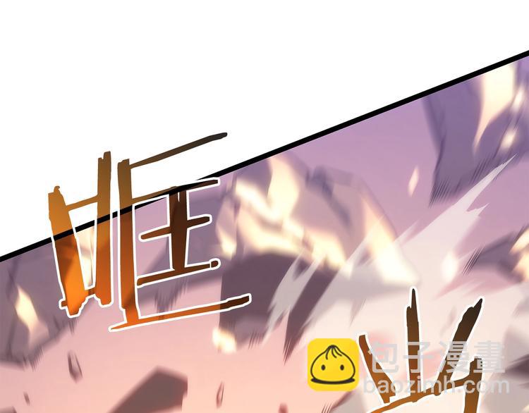 我獨自升級 - 第157話 飢餓的君王(5/6) - 4