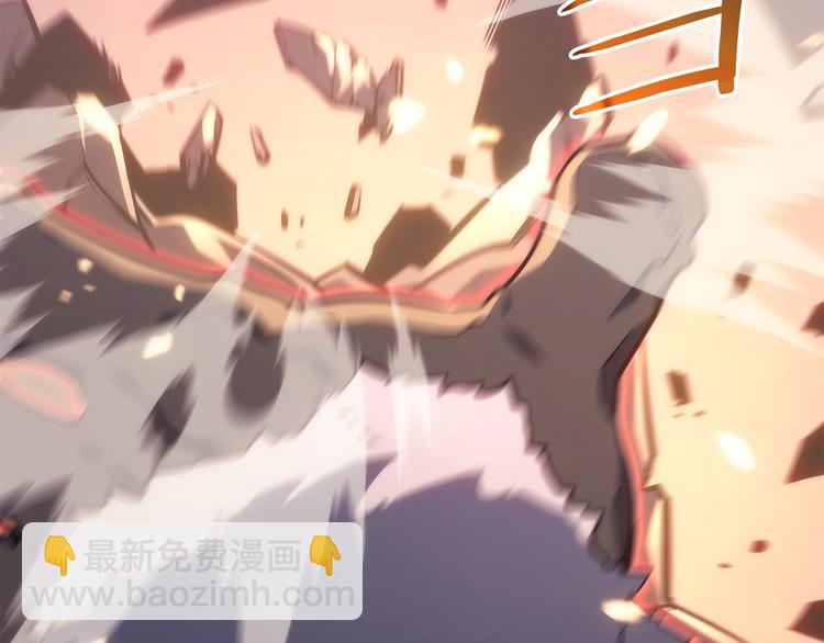 我獨自升級 - 第157話 飢餓的君王(5/6) - 5