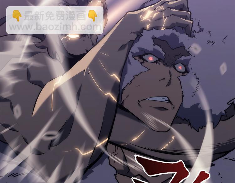 我獨自升級 - 第157話 飢餓的君王(5/6) - 1