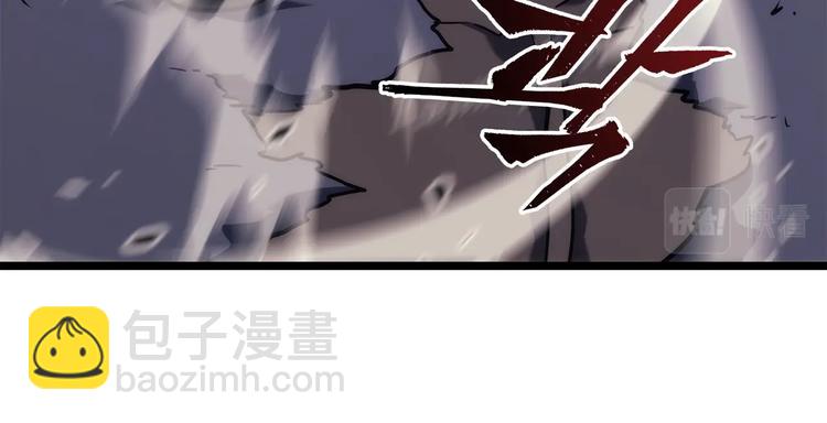 我獨自升級 - 第157話 飢餓的君王(5/6) - 2