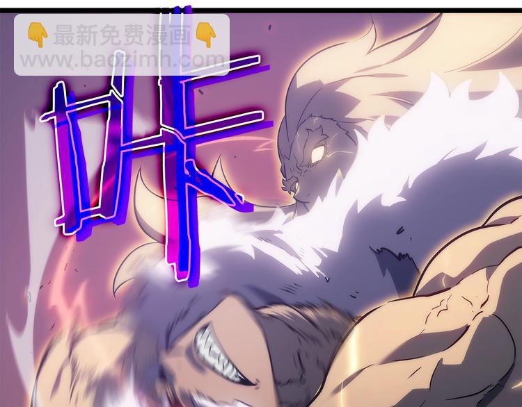 我獨自升級 - 第157話 飢餓的君王(6/6) - 6