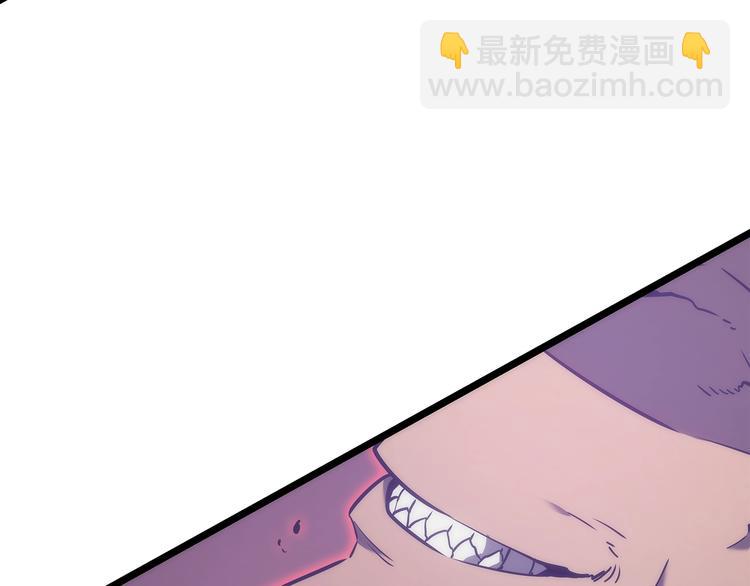 我獨自升級 - 第157話 飢餓的君王(6/6) - 1