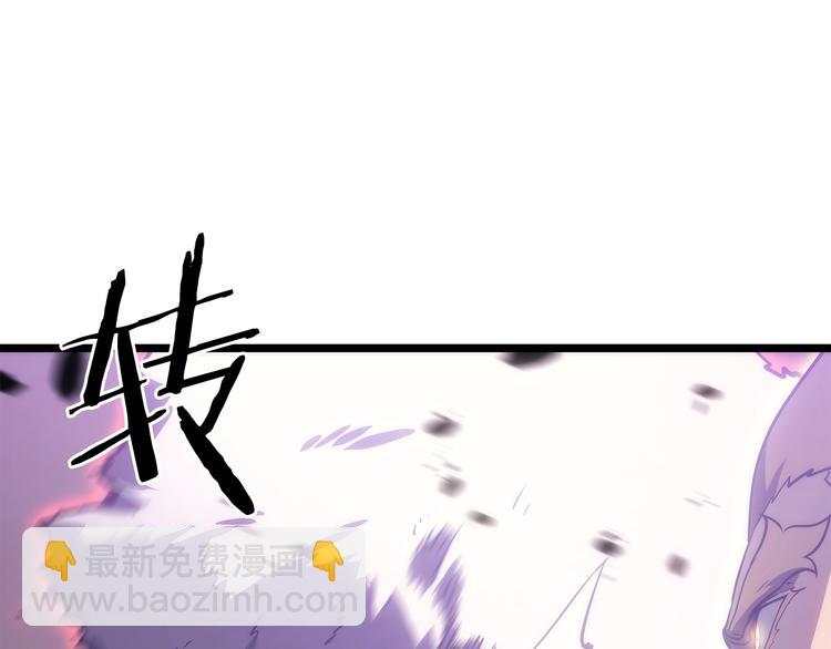 我獨自升級 - 第157話 飢餓的君王(6/6) - 6