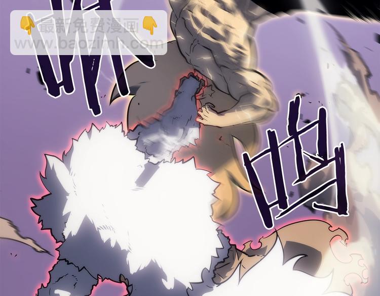 我獨自升級 - 第157話 飢餓的君王(6/6) - 5