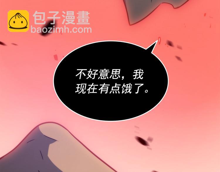 我獨自升級 - 第157話 飢餓的君王(6/6) - 5