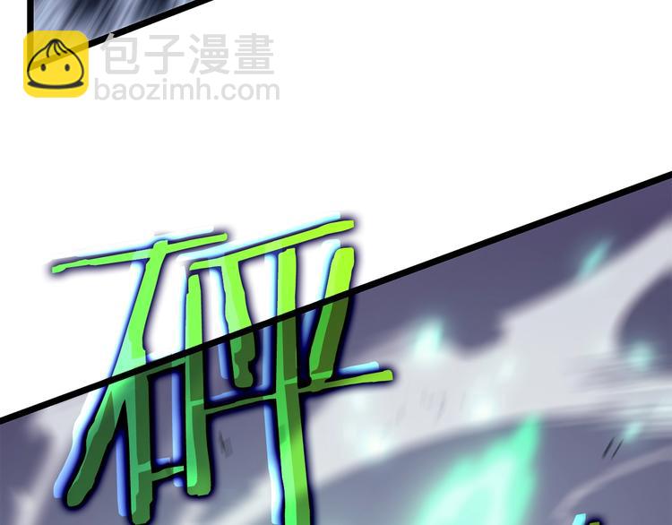 我獨自升級 - 第157話 飢餓的君王(6/6) - 1