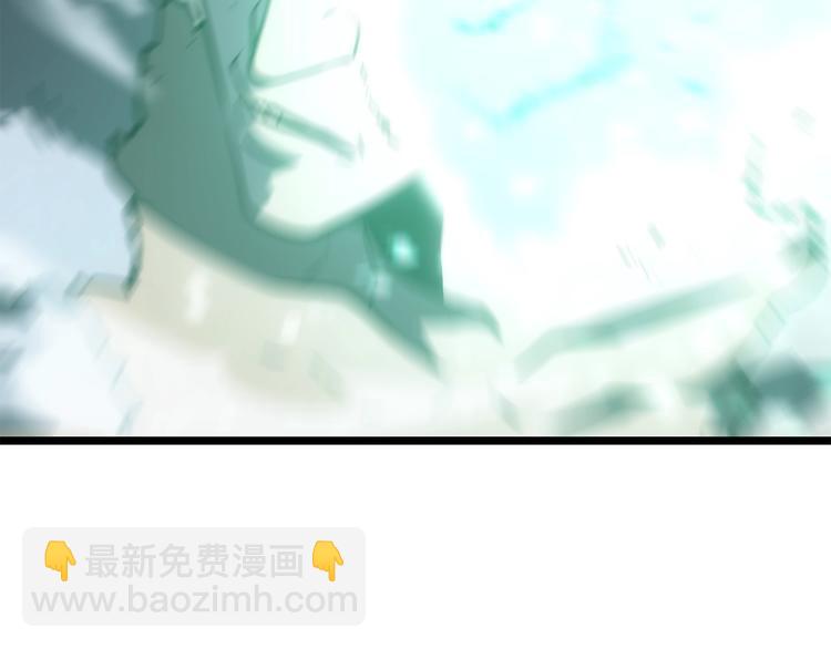 我獨自升級 - 第157話 飢餓的君王(6/6) - 6