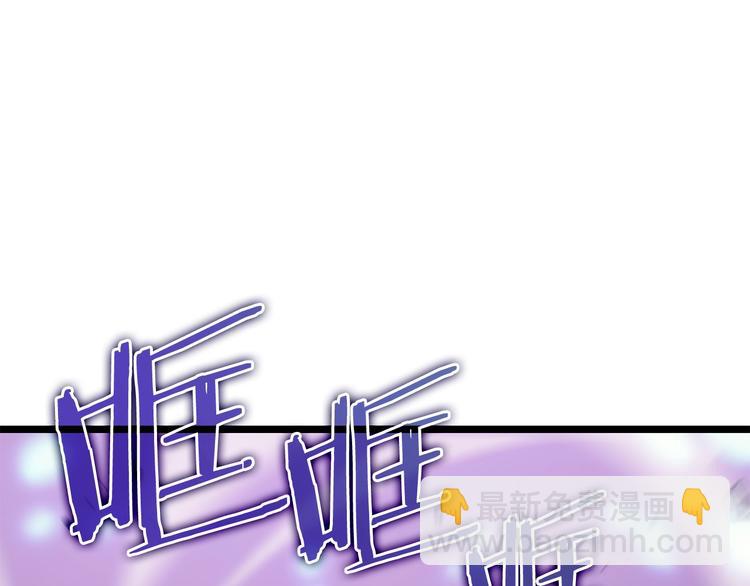 我獨自升級 - 第157話 飢餓的君王(6/6) - 7