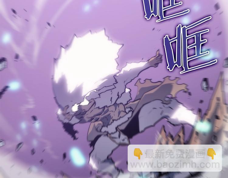 我獨自升級 - 第157話 飢餓的君王(6/6) - 8