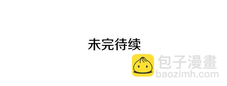 我獨自升級 - 第157話 飢餓的君王(6/6) - 1