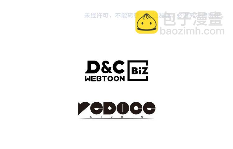 我獨自升級 - 第157話 飢餓的君王(6/6) - 2