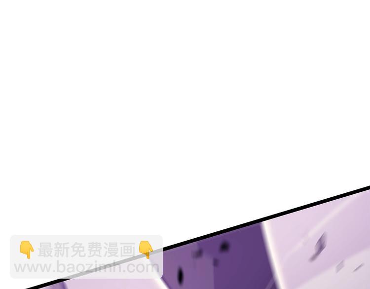 我獨自升級 - 第157話 飢餓的君王(2/6) - 6