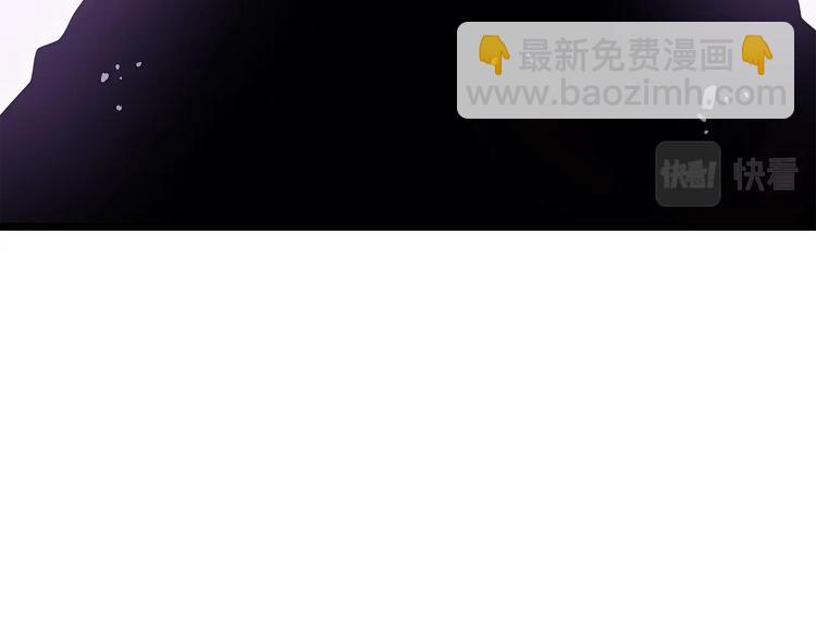 我獨自升級 - 第157話 飢餓的君王(2/6) - 7