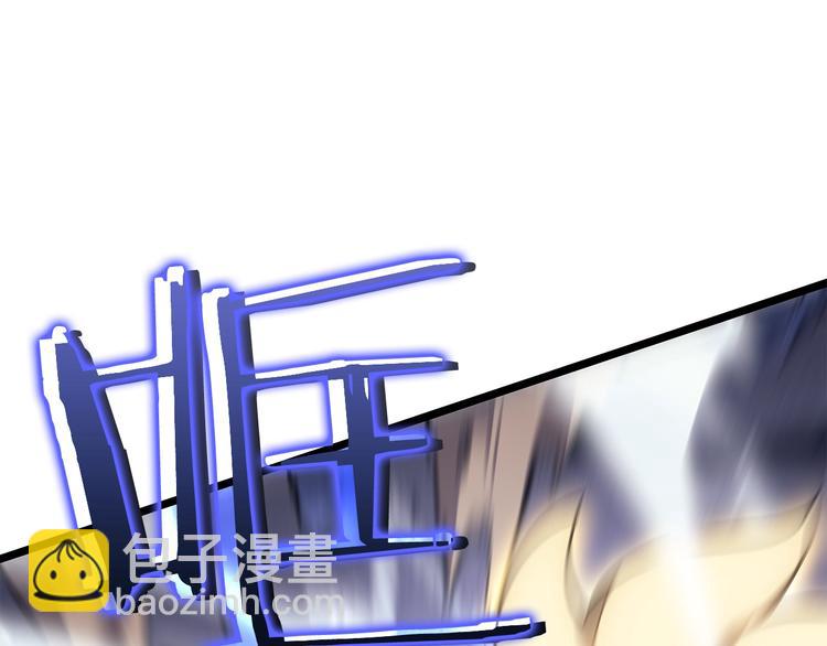 我獨自升級 - 第157話 飢餓的君王(2/6) - 2