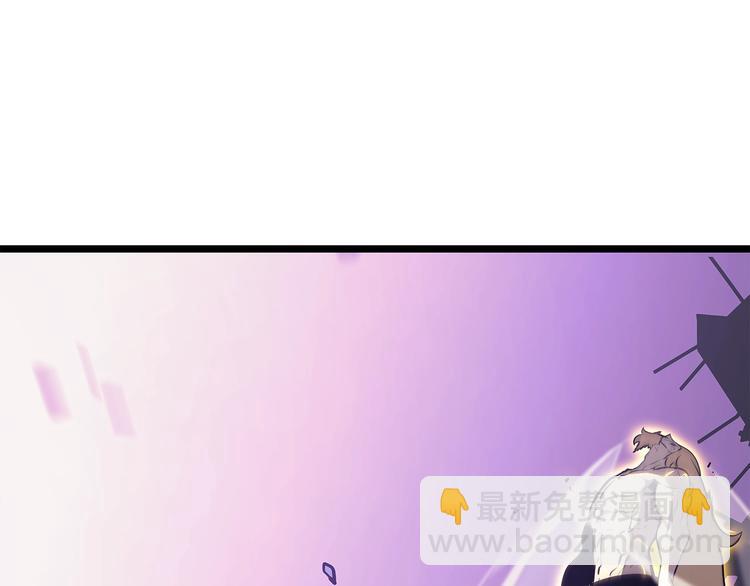 我獨自升級 - 第157話 飢餓的君王(2/6) - 5