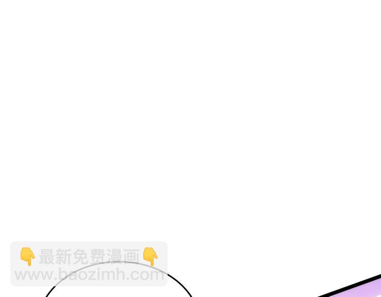 我獨自升級 - 第157話 飢餓的君王(2/6) - 2