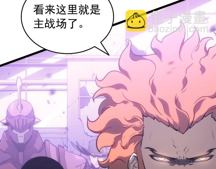 我獨自升級 - 第157話 飢餓的君王(2/6) - 3