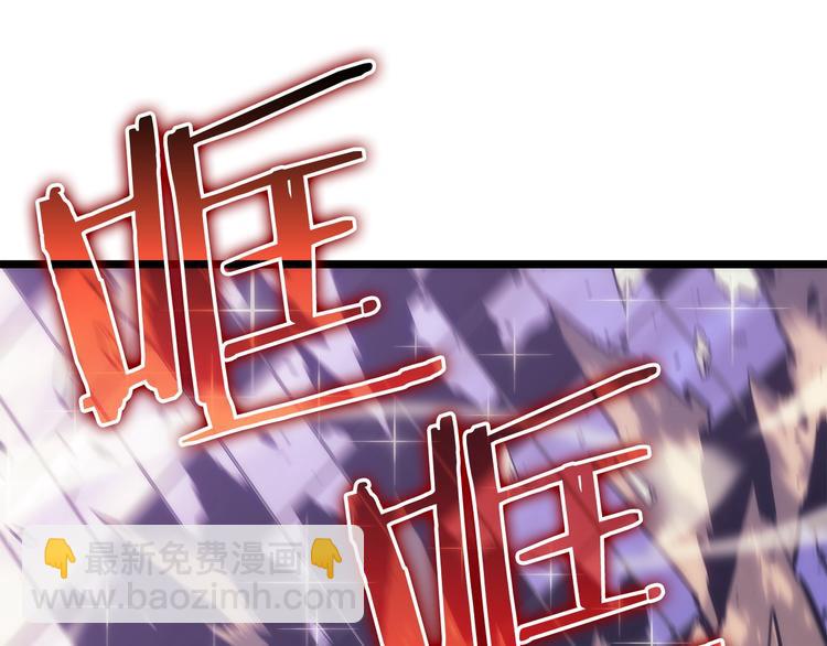 我獨自升級 - 第157話 飢餓的君王(2/6) - 6