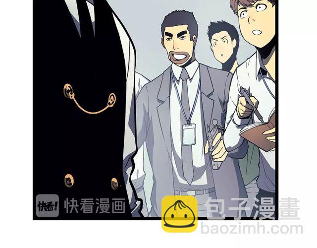 我独自升级 - 第76话 明星猎人(3/4) - 7