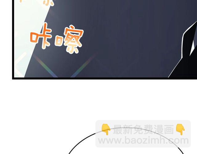 我独自升级 - 第76话 明星猎人(3/4) - 5