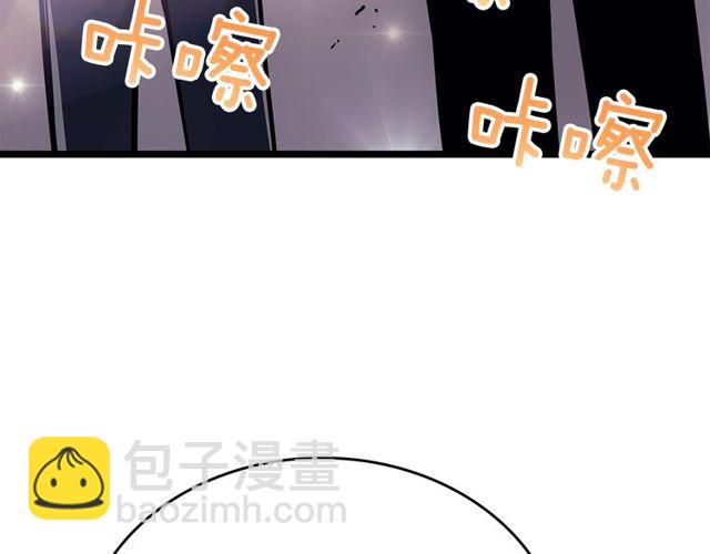 我独自升级 - 第76话 明星猎人(3/4) - 3