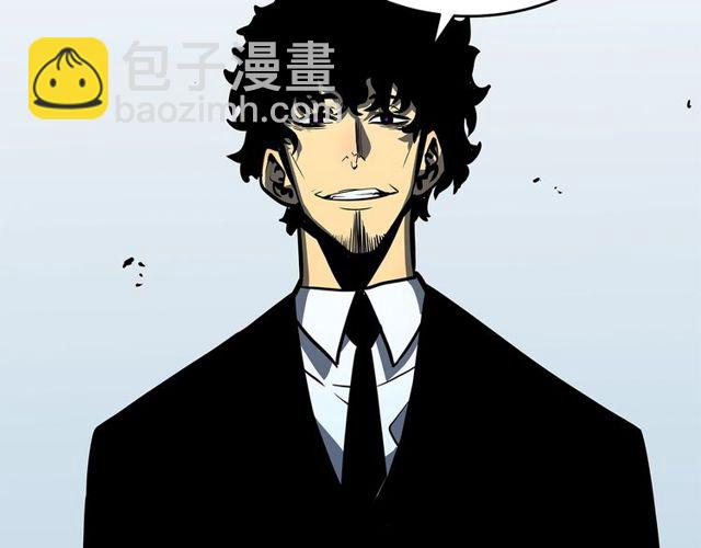 我独自升级 - 第76话 明星猎人(3/4) - 5