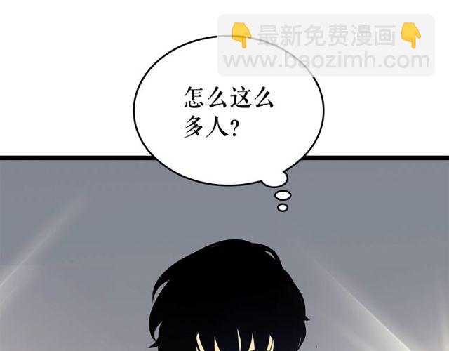 我独自升级 - 第76话 明星猎人(3/4) - 6