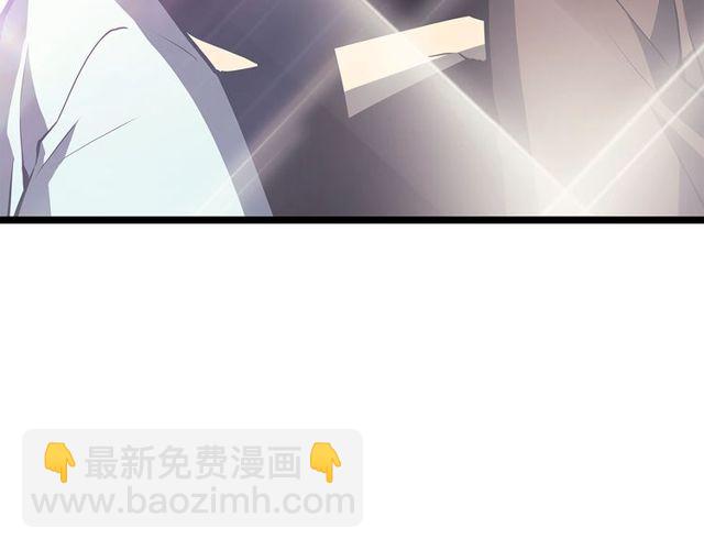 我独自升级 - 第76话 明星猎人(4/4) - 2