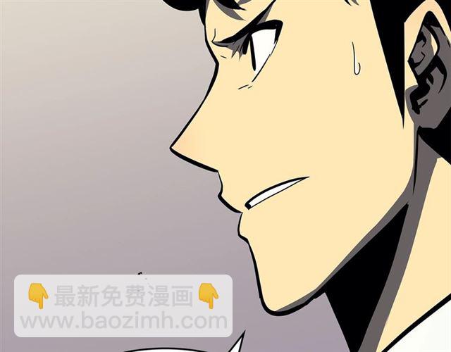 我獨自升級 - 第76話 明星獵人(2/4) - 6