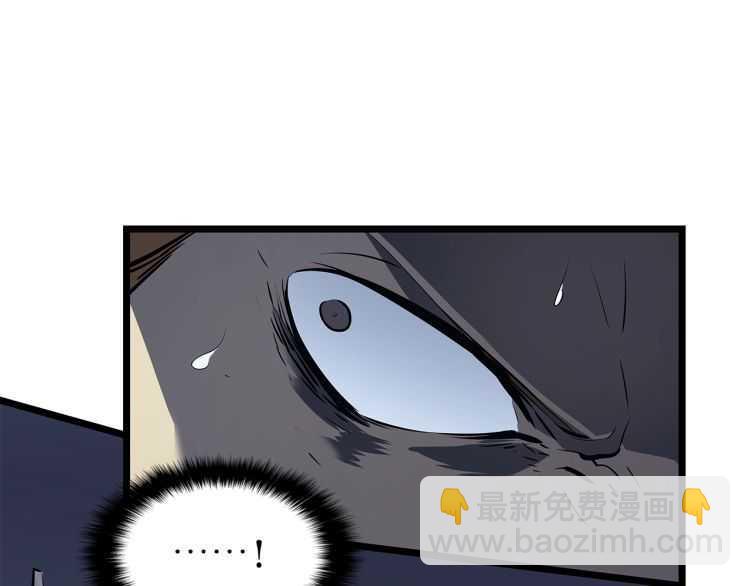 我獨自升級 - 第129話 視角(3/6) - 8