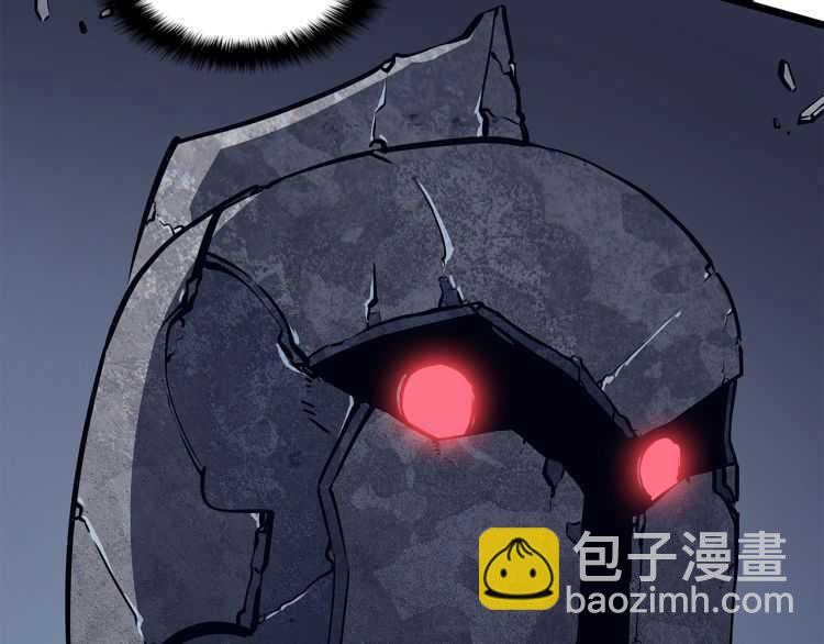 我獨自升級 - 第129話 視角(3/6) - 1