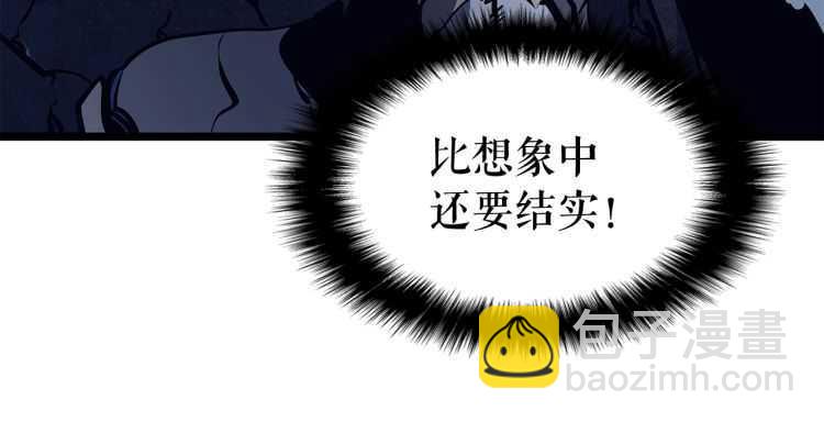 我獨自升級 - 第129話 視角(3/6) - 3