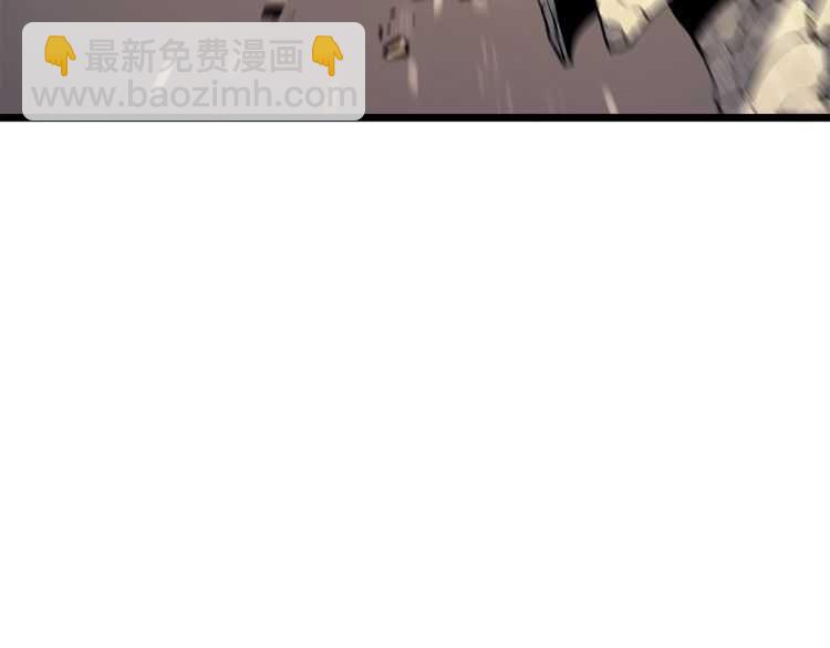 我獨自升級 - 第129話 視角(3/6) - 6