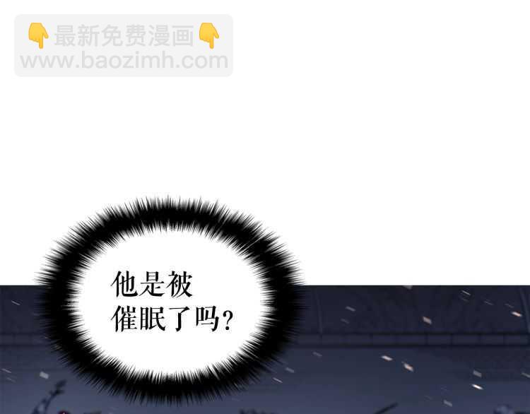 我獨自升級 - 第129話 視角(3/6) - 1