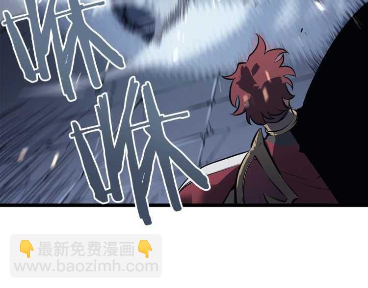 我獨自升級 - 第129話 視角(3/6) - 8