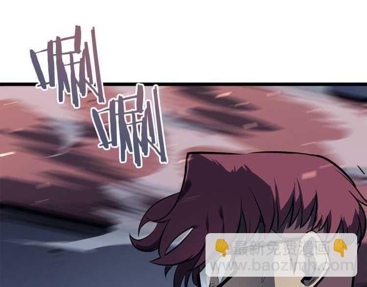 我獨自升級 - 第129話 視角(3/6) - 2