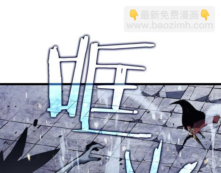 我獨自升級 - 第129話 視角(3/6) - 5