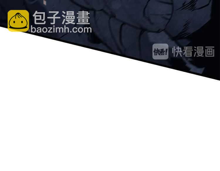 我獨自升級 - 第129話 視角(4/6) - 6